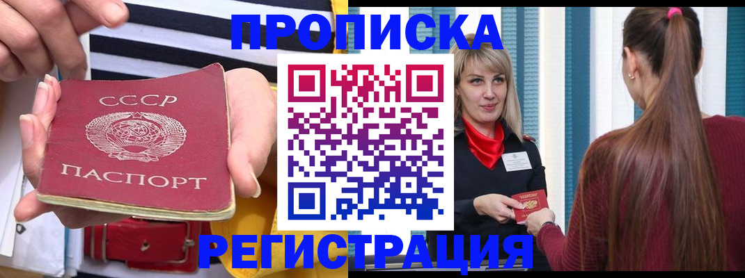 регистрация в Верхней Салде