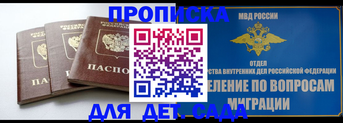 регистрация для школы в Верхней Салде