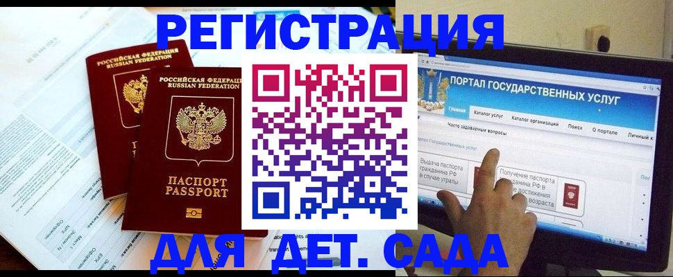 прописка в квартире в Верхней Салде