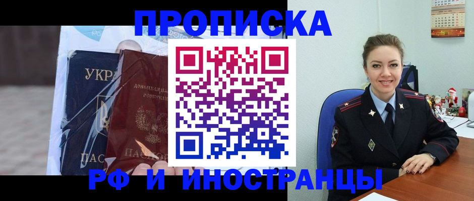 прописка для школы в Верхней Салде