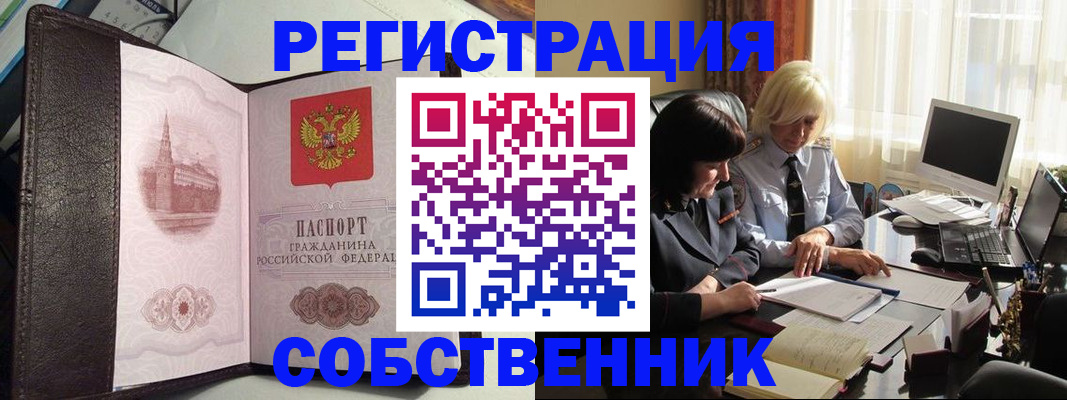 найти адрес прописки в Верхней Салде